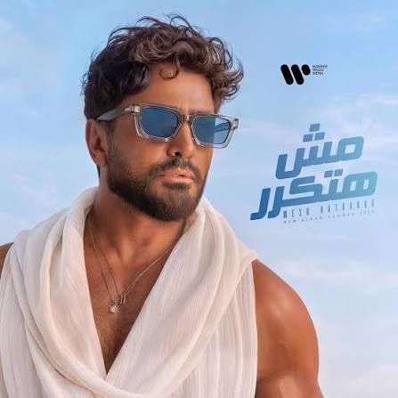 أولفر إسبراي- موون